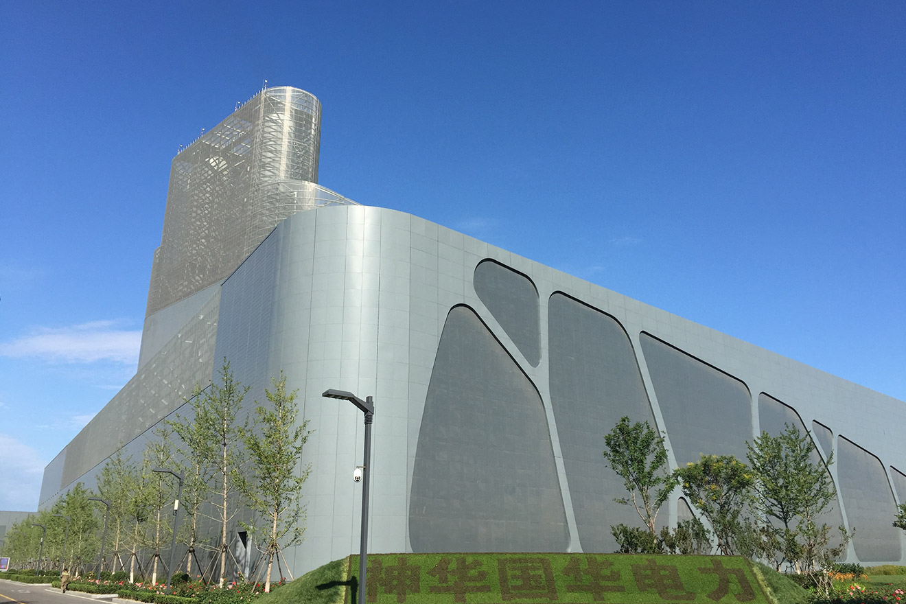 Shenhua Guohua Pechino Gaoantun HRSG Project